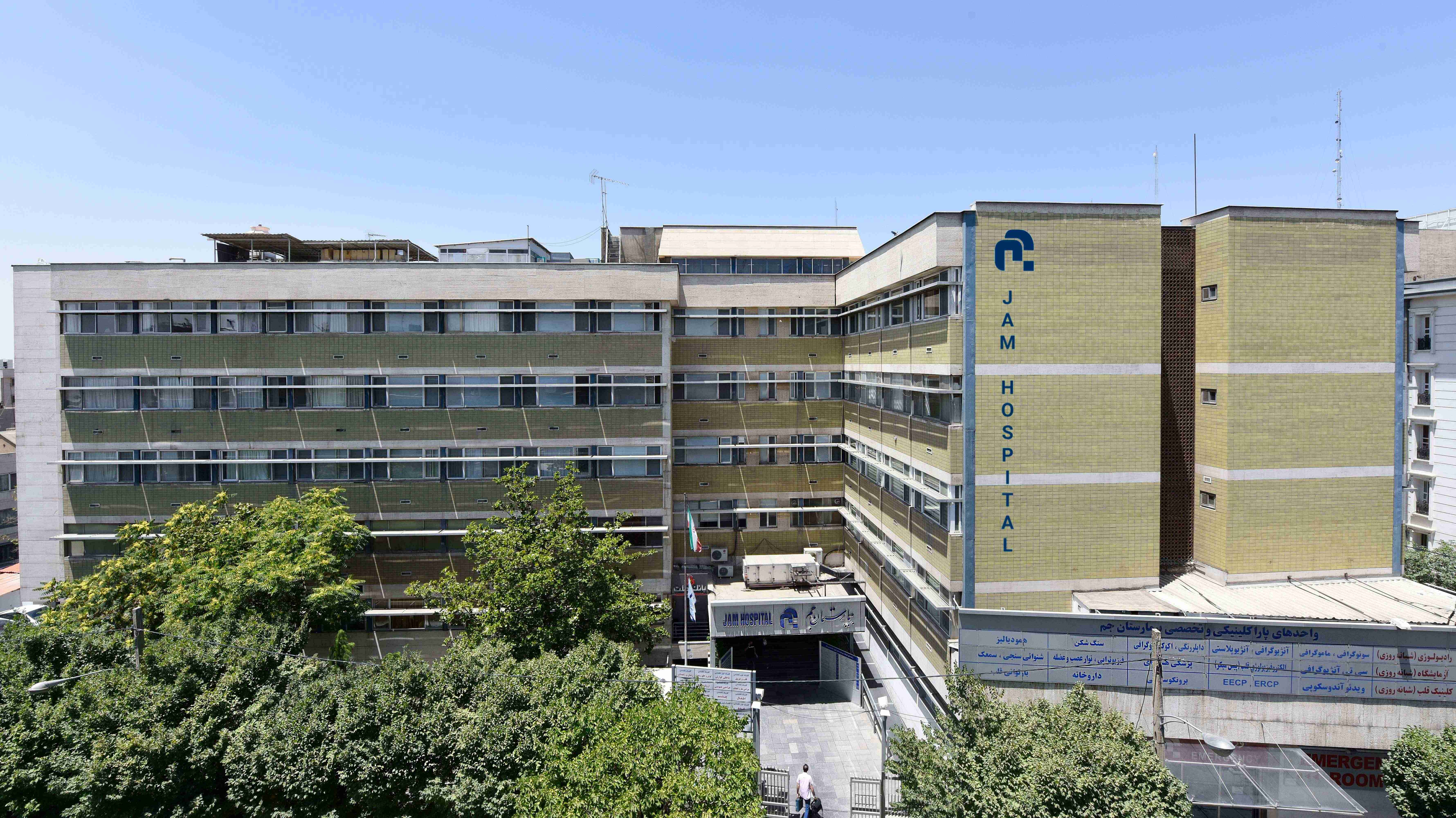 Jam Hospital