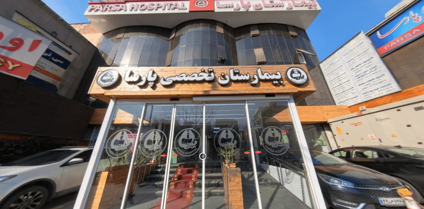 Parsa Specialty Hospital