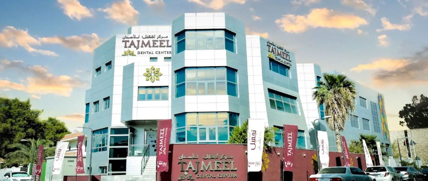 TAJMEEL ROYAL CLINIC