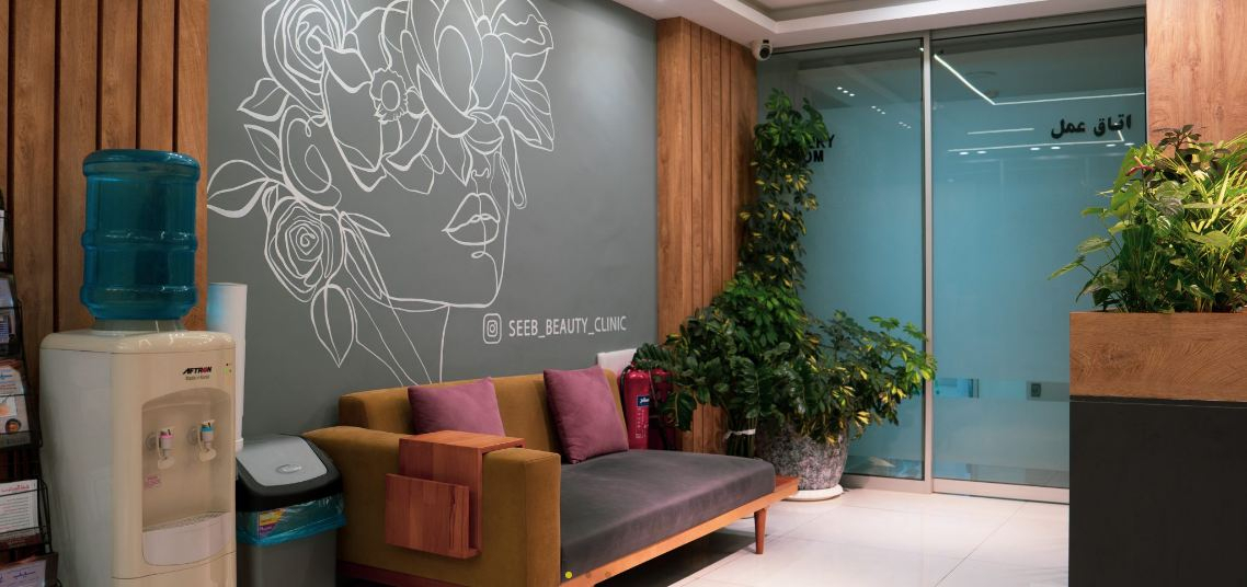 Seeb Skin, Hair and Beauty Specialized Clinic